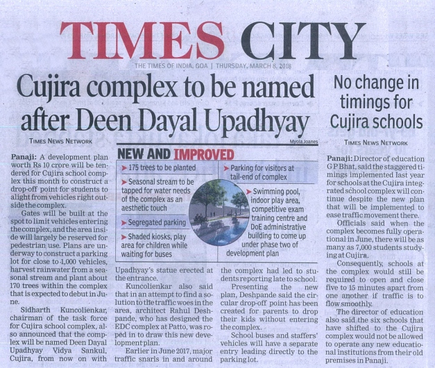 Cujira Complex to be named after Deen Dayal Upadhyay